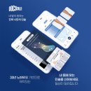 인솔(주) 이미지