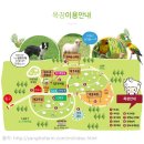 샘목장 이미지