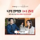 아산 탕정피부관리 가인미가 웨딩윤곽관리 후기