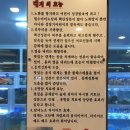 장유대게킹크랩