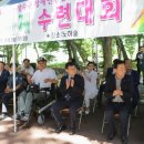 장수군장애인연합회 이미지