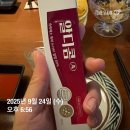 남서울신용협동조합노동조합 | 9월 일상 2탄 : 먹고픈 거 다 먹은 먹보일상🍽️