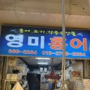 더벤티남원세무서점