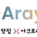 노량진튼튼의원 이미지