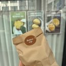 천안 버터집 두바이쫀득쿠키 픽업 예약 솔직후기 (예약 방법, 전메뉴후기)