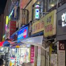 청량리회집 이미지