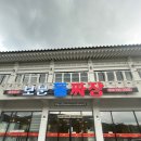 [경주맛집/보문단지맛집] 경주 보문 돌짜장/경주월드...짬뽕내돈내산솔직후기/경주브레이크타임없는 밥집