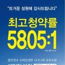 광안3-202 이미지