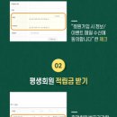그린스토어
