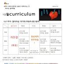 예그린음악학원 이미지