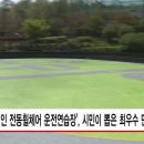 전동휠체어연습장 이미지