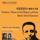 제179회 정기연주회 이미지
