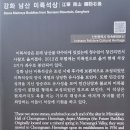 남산골약수터 이미지