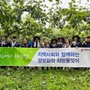 성보화학(주) - 6256 | 성보화학(주)