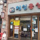 청실홍실 이미지