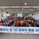 나래울 노인복지관 이미지