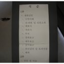 송년의 밤 이미지