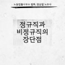 삼성노무사사무소 이미지