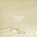 더 데이지 이미지