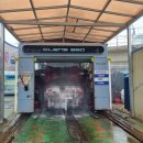 송정현대주유소 이미지