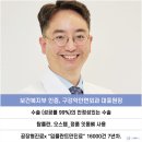 설 치과기공소 | 굴포천역치과 60대 중년 임플란트여러개 송곳니없음