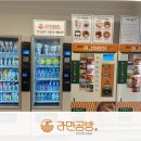 라면공방거창점