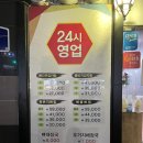 수원 매탄동 || 노대감감자탕매탄본점 / 수원 묵은지뼈찜 찐맛집 / 내돈내산 후기