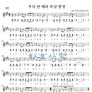 세기목장 이미지