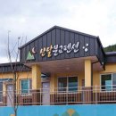 산달도어촌체험휴양마을 이미지