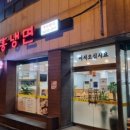 수암빌딩 이미지