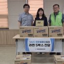 GS25 봉명으뜸점