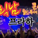 케이팝민박 이미지