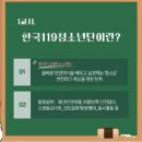 안성소방서 이미지