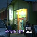 담양순대
