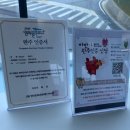 대리마을회관 | [영덕 블루로드 완주 후기] 1~8코스 전체 총정리! 스탬프 위치, 지도 수령법, 완주 메달 받는 법까지