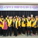 삼천포노인복지관 이미지