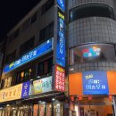 붐 떡볶이 | 화양동 술집 가성비 룸술집 붐위기 좋은 술파는이층포차