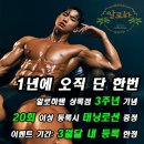 알로하탠 이미지