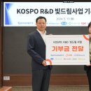 주식회사 태양파워텍 - 1255 | 주식회사 태양파워텍
