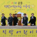 사이언스파크 어린이집 이미지