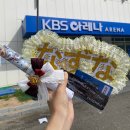 탐이나인형방 | 앙상블 스타즈 10th 드림 라이브 내한 공연 후기