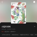 노닥 게임즈 | Nov. 91%