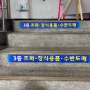 동구꽃백화점 이미지