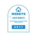 점프윙스 줄넘기클럽 진천점 이미지