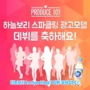 하늘보리 이미지