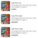 고향가든 이미지