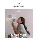 안심공간