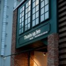 텀즈업 (Thumbs up) 이미지