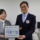 윤영산업