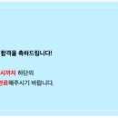 IBK기업은행 2025년 상반기 신입행원 공채 (IT) 최종합격 후기 - 3. 실기
